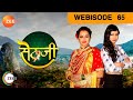 Sethji सेठजी Episode 65 July 14, 2017 Webisode