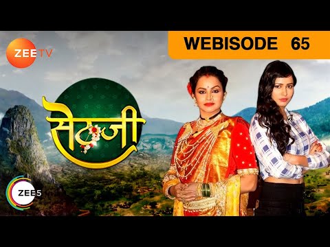 Sethji सेठजी Episode 65 July 14, 2017 Webisode