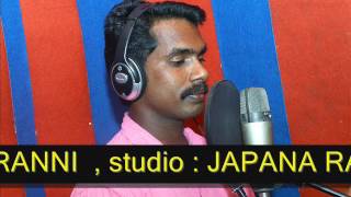 ravil aaro......singer : ANU  RANNI