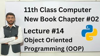 Object Oriented Programming in Python | First year computer chapter 2 Lecture 14