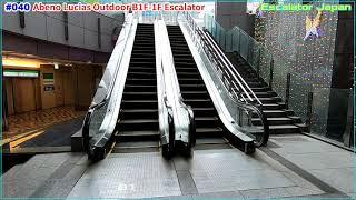 Hitachi Outdoor Escalator @ Abeno Lucias Building B1F-1F [Escalator Japan]