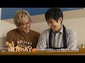 3月30日（土）15 20〜『 きのう何食べた？season2（全12話）』を一挙放送！