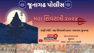 LIVE ||  મહા શિવરાત્રી -2024 || MAHA SHIVRATRI - 2024 ||  ભવનાથ તળેટી ( જૂનાગઢ  )