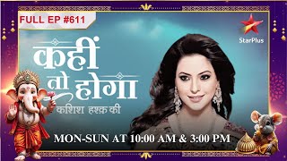 Kya Kashish ka shak सही साबित होगा?| Full Episode:611| Kahiin to Hoga