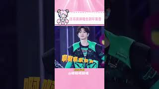 網速太快了 猜猜哥明天跳什么 #汪蘇瀧 #汪蘇瀧演唱會 #汪蘇瀧演唱會跳蘋果香 #汪蘇瀧上海演唱會 #蘋果香