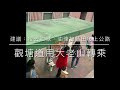 巴士路線評價：九巴88x（改行油塘前）