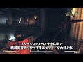 fallout史上最も最悪で最強でイカれてるのは絶対vault76居住者｜フォールアウト76総集編【ゆっくり実況】fallout76