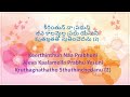 adavi chetla naduma అడవి చెట్ల నడుమ telugu christian song beloveds church