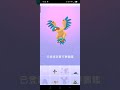 【餛飩】2023驚奇冒險週收藏家挑戰｜pokemon go｜手遊