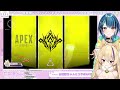 【 コラボ 】 水城碧 ちゃんと💕 エーペックス 🐈 水城碧 猫咲あんじ 【 apex vtuber apexlegends 女性実況 女子コラボ】