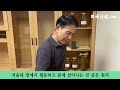 세계 최초 공개 야생 산삼 장시간 보관 비법 공개. 최대 2년까지 프레쉬 산삼 공급 가능.