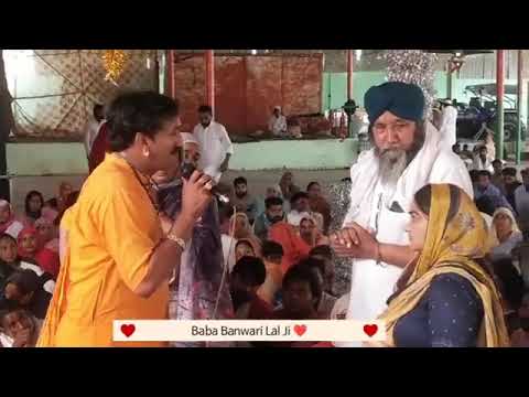 Baba Banwari Lal Ji @bababanwarilaljivg61057 - YouTube