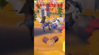 大会中に起きた最悪なバグ泣 #フォートナイト #shorts #fortnite