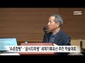 고조리서 수운잡방 · 음식디미방 세계기록유산 추진 안동mbc