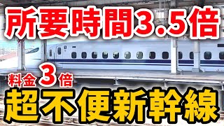 【乗換0→2回】名古屋→岐阜を新幹線で移動すると所要時間は何分に？　#東海道新幹線 #新幹線こだま #n700a #n700系 #名鉄線 #名古屋鉄道 #名古屋本線 #名鉄竹鼻線 #名鉄羽島線 #岐阜