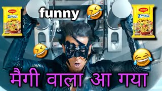 Krrish funny dubbing 😂🤣 मैगी वाला आ गया | Maggi funny dubbing | Krrish 3 comedy video comedy dubbing