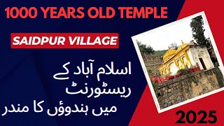 Saidpur Village Islamabad - Des Perdes Vlog - 1000 Years Old - document By NomI H