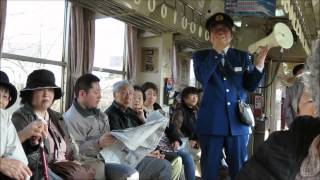 春の東北　お花見の旅④　 山形鉄道・フラワー長井線