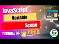 JavaScript Variable Scope || Guri Web Developer || JavaScript Tutorials in Hindi