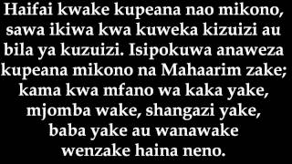 1181- Mwanamke Kupeana Mikono Na Wanaume Kwa Kuweka Kizuizi - Imaam Ibn Baaz