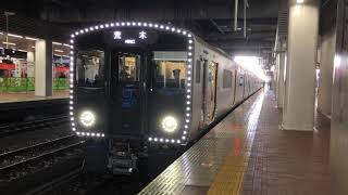 821系 快速 荒木行き 博多駅発車