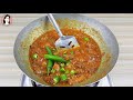 eid special degi balti gosht iبکراعید پریہ بالٹی گوشت نہیں کھایا تو کچھ نہیں کھایاibeef kadai gosht