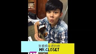 阿肆 feat.林宥嘉 - 致姍姍來遲的你 cover [solo by Mr.Closet]