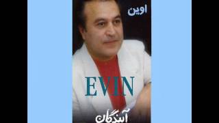 Evin Aghassi - Zamaneh | اوین آغاسی - زمانه