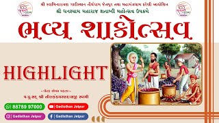 Highlight-Fareni Shakotsav 2025 | H.D.H. Shree Nilkanthcharandasji Swami |@GadiSthan_Jetpur