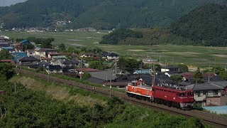 HD【ED75-759 + DE10-1649の配9550列車】東北本線(貝田～越河)2018.6.3