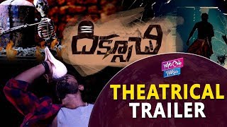 Diksoochi Theatrical Trailer | Dilip Kumar Salvadi | Tollywood Movies 2019 | YOYO Cine Talkies