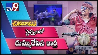 Karthi dances for a song at Chinna Babu Audio Launch - TV9