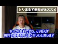 電気工事の仕事がないときの対策方法！【現場をつなぐタメの秘策！】