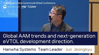 [G3AM] Global AAM trends and next-generation eVTOL development direction