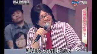 20110710 華人星光大道  黎謙 他來聽我的演唱會