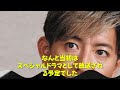 【速報】「木村拓哉主演『教場』映画化決定！フジテレビの救世主となるか？」 教場 木村拓哉 フジテレビ 中居正広 映画化