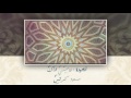 | مسعود كُرتِس - روحي فداك | بدون موسيقى Rouhi Fidak