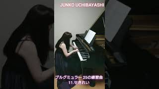 ブルグミュラー 25の練習曲 11.せきれい