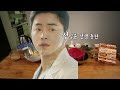 성시경 레시피 참치 간장 비빔면 sung si kyung recipe korean soy sauce noodles with tuna