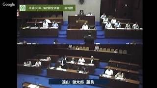 上牧町議会　H28年第2回定例会　一般質問（遠山議員、堀内議員、辻議員）H28.6.13　 vol.1