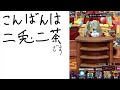 65【ディスガイアrpg】雑談配信！配信見逃した！