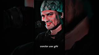 Gyanor Tumi Sirumoni 🙏 |   Zubeen Garg 🥀 🔥 |  New whatsapp status ✨ #shorts #shorts