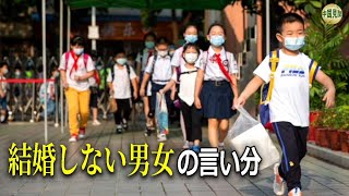 「私はこの家の最後の代になる」—中国若者の絶望的宣言