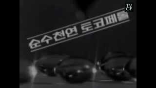 그랑페롤1000연Tocopherol운동편 19791201