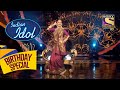 Rekha  जी ने पेश किया एक शानदार Performance | Indian Idol | Celebrity Birthday Special