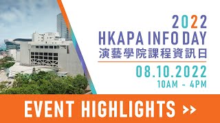 HKAPA Info Day 2022 Event Highlight