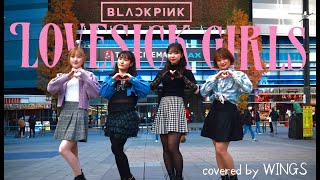 [KPOP IN PUBLIC JAPAN] BLACKPINK - Lovesick Girls | 커버댄스 Dance Cover by 東大WINGS