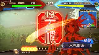 三国志大戦5【驚孫伝V.100】礎巨虎デッキ vs 蜀軍デッキ（八州）