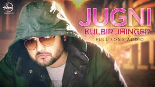 Jugni (Full Audio) | Kulbir Jhinger | Latest Punjabi Song 2016 | Speed Records