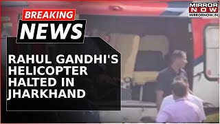 Rahul Gandhi's Chopper Stranded In Jharkhand's Godda; No Clearance Due To PM's Jamui Visit | News